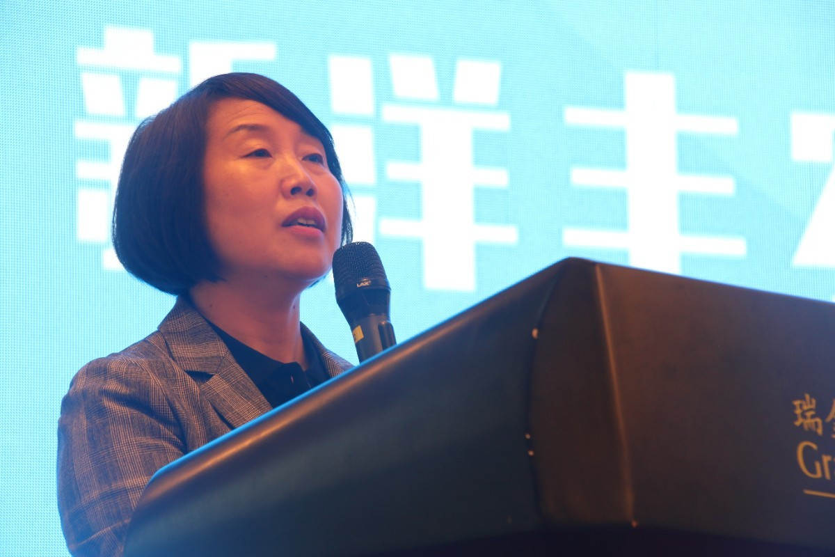 图12 yl6809永利农业科技股份有限公司副总裁包雪梅发表致辞.jpg