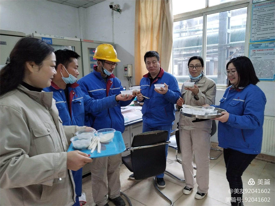 总部硫酸厂为一线员工送汤圆.jpg