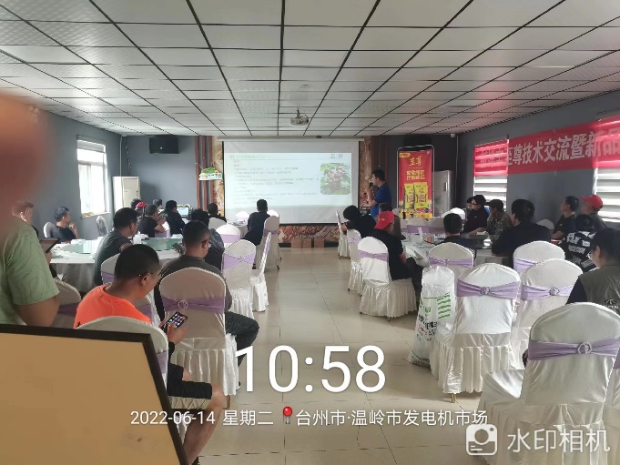终端动销会 .jpg