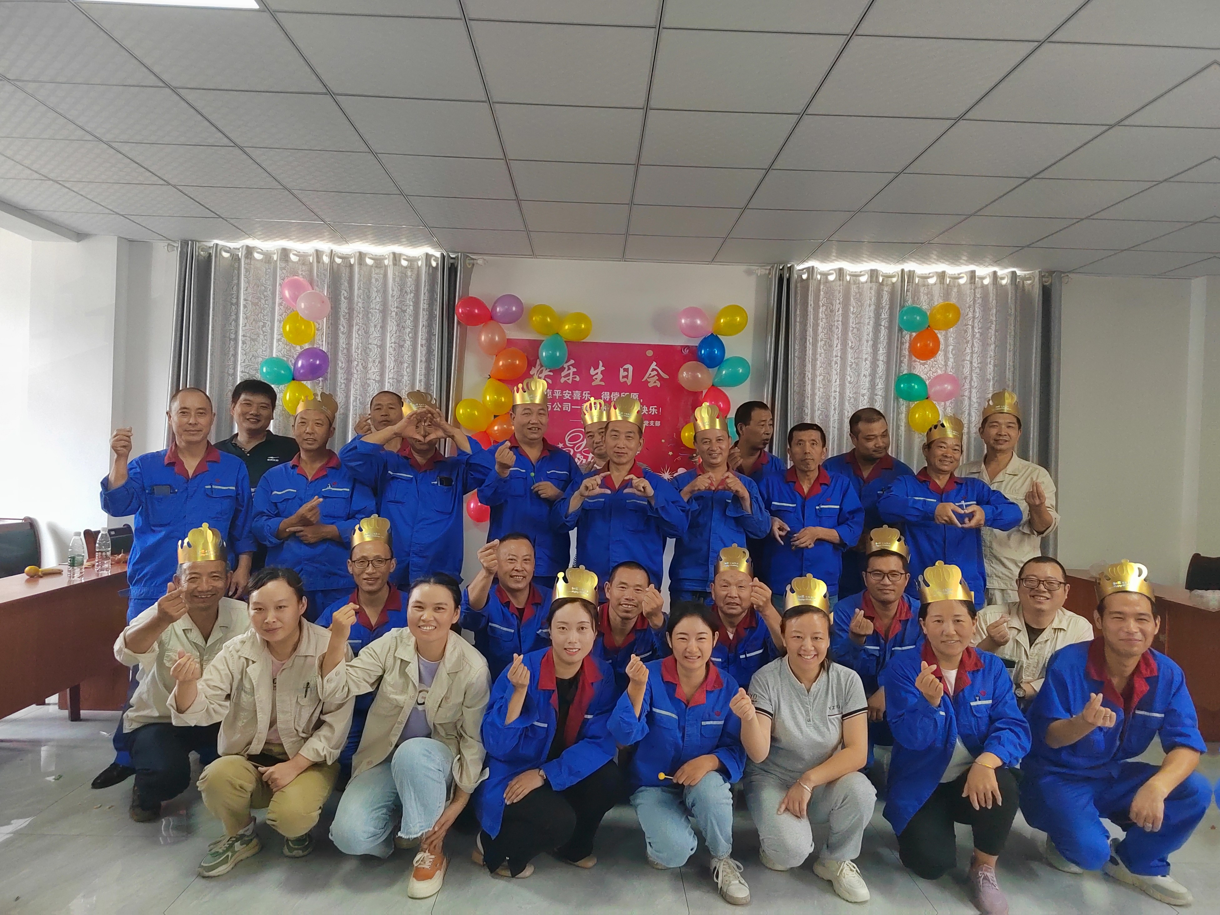 yl6809永利中磷生日会现场.jpg